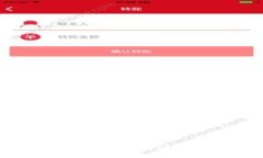如何利用PHP源码实现区块