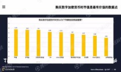 TP钱包授权APP，您的资产安